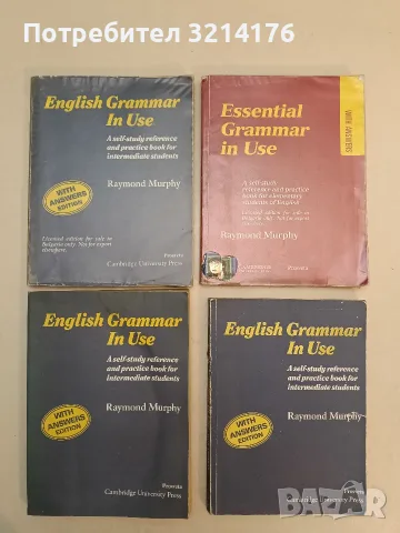 English Grammar in Use. A self-study reference and practice book for intermediate students (1991)