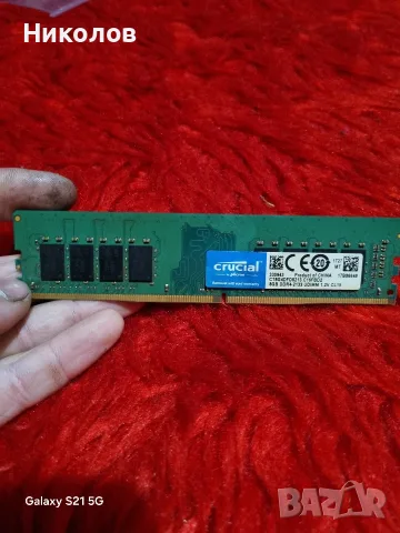 Рам памет 8GB CRUCIAL 2133Mhz
