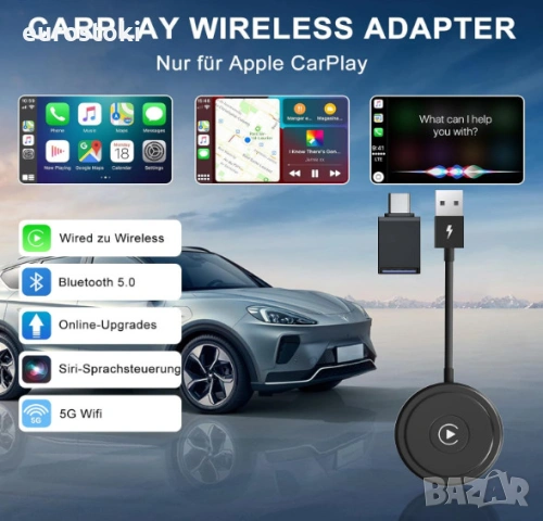 Безжичен CarPlay адаптер за iPhone, безжичен Apple Carplay, снимка 2 - Аксесоари и консумативи - 54495084