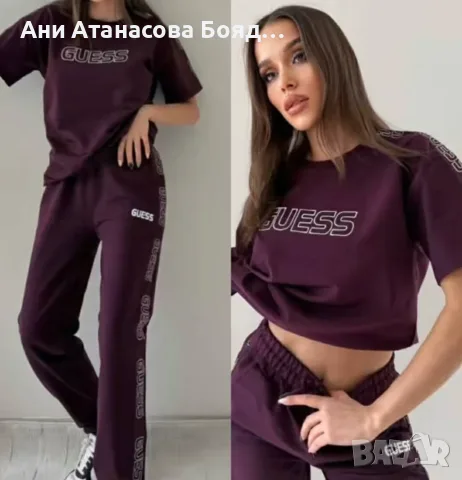 Дамски екипи с м л хр