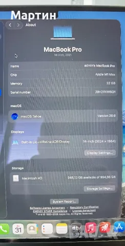 Продавам Macbook Pro 14" M1 Max/GPU 24C/32GB RAM/1TB SSD, снимка 8 - Лаптопи за работа - 55532441