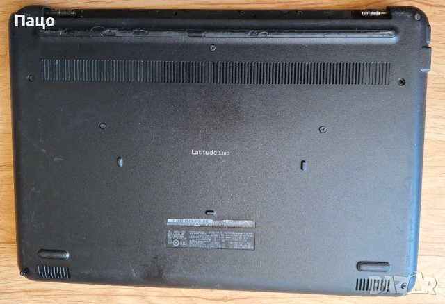 DELL Latitude 3380, снимка 4 - Лаптопи за дома - 54322699