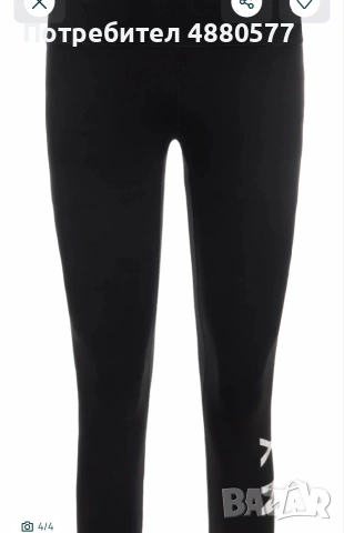 Дамски клин DKNY, снимка 3 - Клинове - 55222090