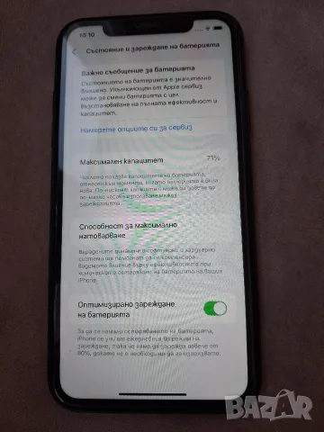 Смартфон Apple iPhone 11, 64GB, 4GB RAM, 4G, Black, снимка 6 - Apple iPhone - 55598810