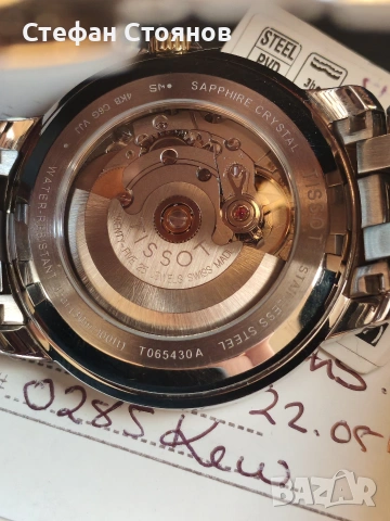 Tissot-Automatic, снимка 6 - Мъжки - 55225678