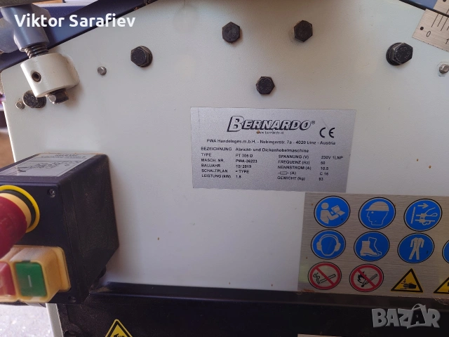 продавам абрихт/щрайхмус Bernardo, снимка 5 - Други машини и части - 54550522