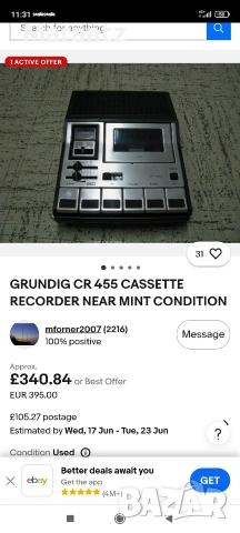 Grundig CR-455, снимка 4 - Радиокасетофони, транзистори - 54901848