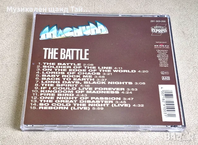 Компакт Дискове - Рок - Метъл: Magnum - The Battle - Compilation, снимка 2 - CD дискове - 55412177