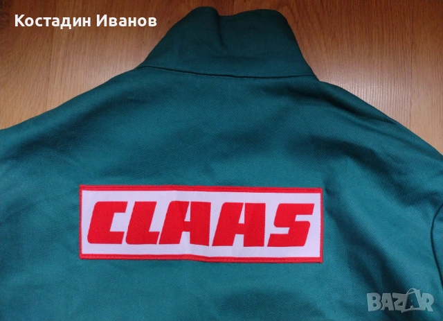 Claas работно облекло текстилно горнище яке, снимка 2 - Якета - 54531093