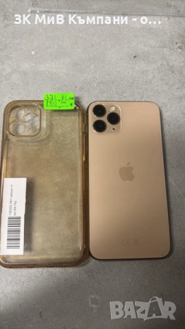 Iphone 12 64gb, снимка 3 - Apple iPhone - 54372638