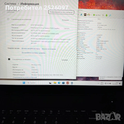 Lenovo ThinkPad E16 Gen 3/WUXGA/Ryzen 5 230/16GB DDR5/1TB, снимка 10 - Лаптопи за работа - 55013398