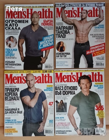 Списания "PC mania"; "Men's Health", снимка 6 - Списания и комикси - 54564907
