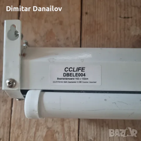 Екран за проектор CCLife DBELE004 152x152cm
