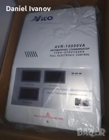 Автоматичен стабилизатор на ток