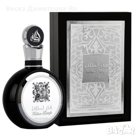 Lattafa Fakhar Black EDP 100 мл – Луксозен мъжки парфюм с кехлибарени, пикантни и дървесни нотки, снимка 5 - Мъжки парфюми - 54576073