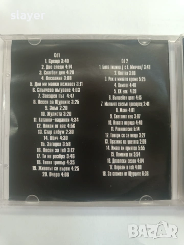 Оригинален диск Щурците 2СД, снимка 3 - CD дискове - 54192018