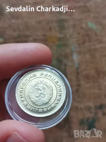Лот с монети от 1974г., снимка 5 - Нумизматика и бонистика - 55350613