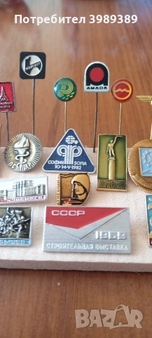 значки колекционерски , снимка 6 - Колекции - 55228968