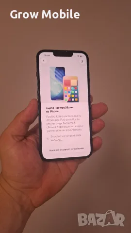 Iphone 13 заключен 