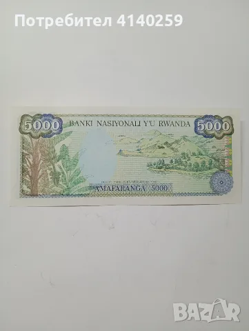ЦЕНТРАЛНА АФРИКА БАНКНОТА 5000 ФРАНКА , снимка 3 - Нумизматика и бонистика - 55356684