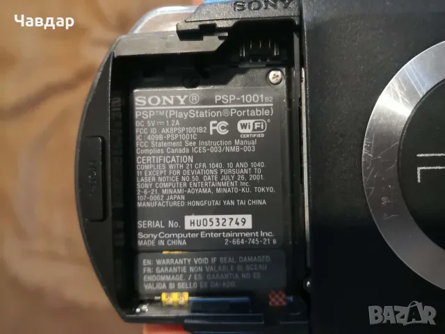 Конзола Sony PSP 1001, снимка 4 - PlayStation конзоли - 55657637