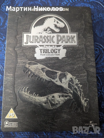 Jurassic Park - steel book колекция от трите филма на DVD