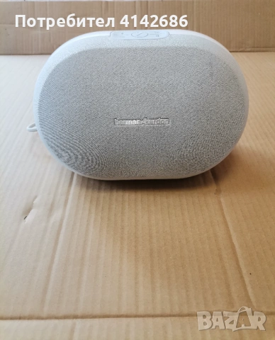 Аудио система Harman Kardon OMNI 20