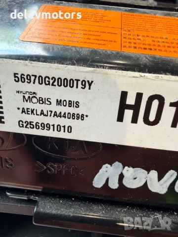 56970G2000 airbag в краката от Hyundai Ioniq Electric 120 кс., снимка 5 - Части - 55430398