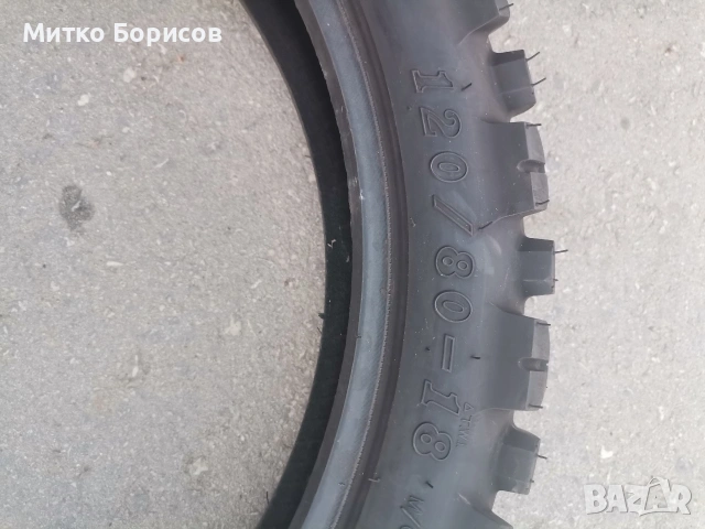 Гума за ендуро 120 /80 /18 , снимка 2 - Гуми и джанти - 54195193