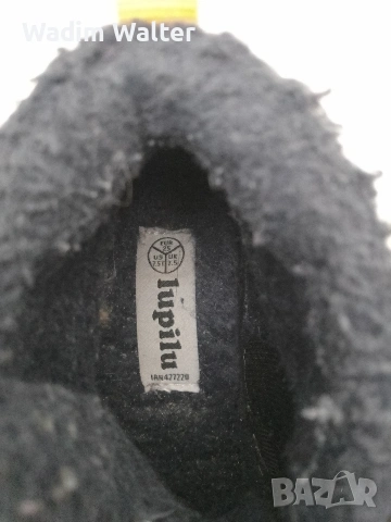 Детски обувки 