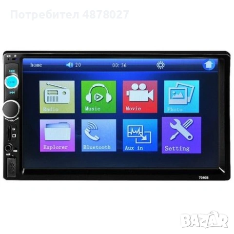 MP5 player 7 инча touchscreen и мултимедия за кола