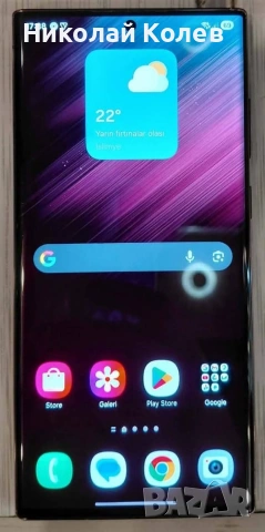 Galaxy S22 Ultra/5G/8/128GB Като Нов 