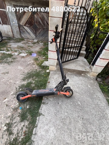 Продавам kukurin g2 pro