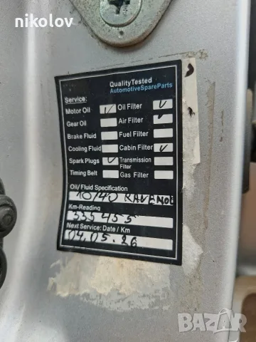Продавам Honda CR-V, снимка 17 - Автомобили и джипове - 55395833
