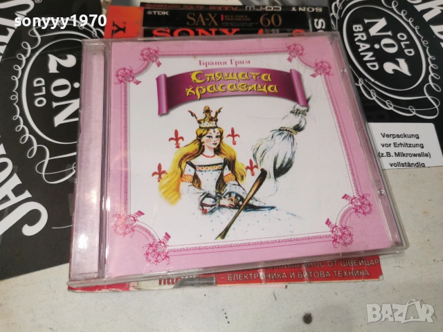 СПЯЩАТА КРАСАВИЦА-ORIGINAL CD 0107260757L1