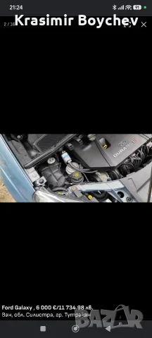 FORD GALAXY 2.3 , снимка 10 - Автомобили и джипове - 55607397