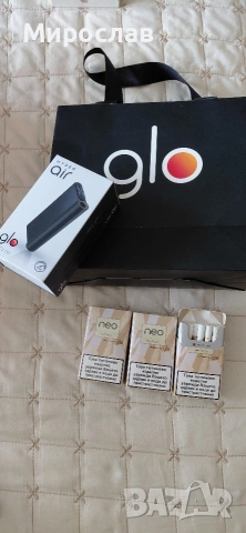 GLO 
