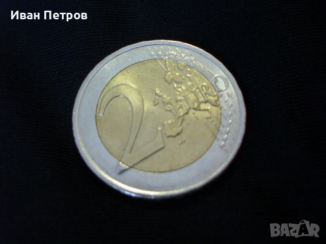 Супер рядка 2 евро монета 2015 (Германия), снимка 2 - Нумизматика и бонистика - 53986176