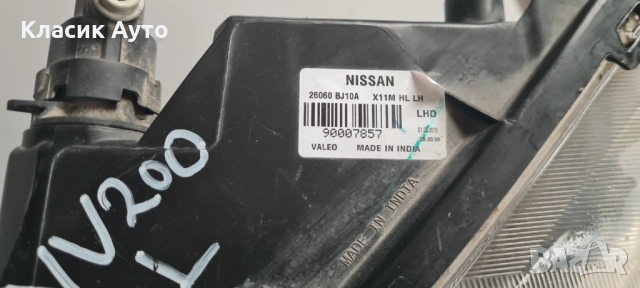 Фар Nissan NV200 2012г., снимка 4 - Части - 54853512