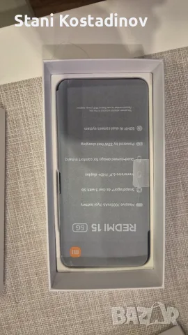 Телефон Redmi 15, снимка 6 - Xiaomi - 55338138