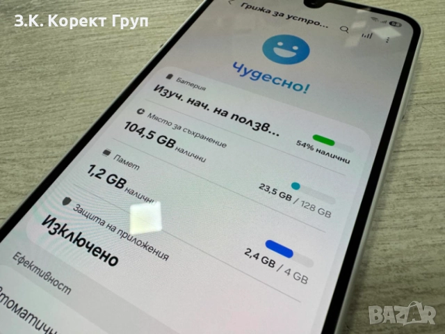 Samsung Galaxy A16 128GB 4GB RAM Dual, снимка 8 - Samsung - 54575718