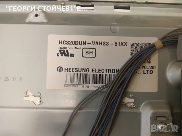 32LF5800  EAX65610905(1.0)   EAX65391401(3.0)   T320HVN05.6  32T42-C07  HC320DUN-VAHS3-51XX , снимка 6 - Части и Платки - 55332119