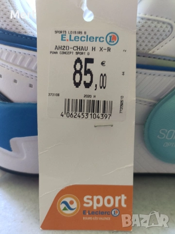 Puma X-Ray 2 Square (Размер 44) — ЧИСТО НОВИ с оригинален етикет от Франция, снимка 9 - Маратонки - 55051397