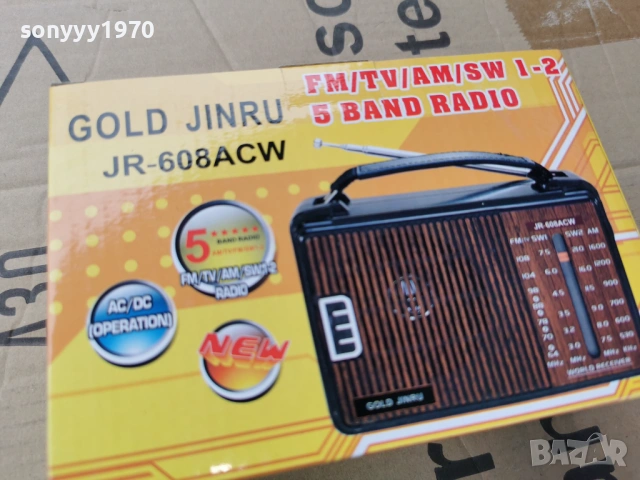 РАДИО 0504261536, снимка 7 - Радиокасетофони, транзистори - 54098466