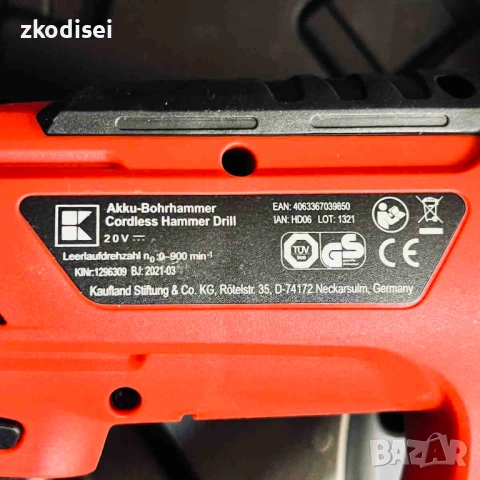 Акумулаторен перфоратор MY PROJECT HAMMER DRILL, снимка 3 - Други инструменти - 54223765