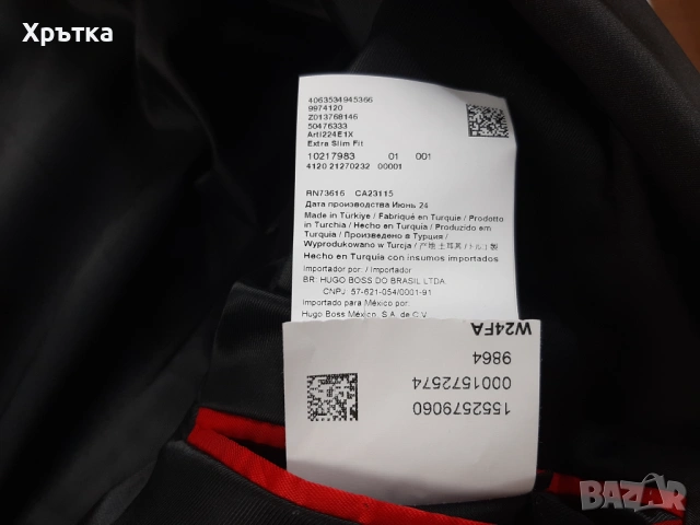 Hugo Boss Arti224e1x - Оригинално мъжко сако смокинг р-р 56 / XL-2XL, снимка 11 - Сака - 54159001
