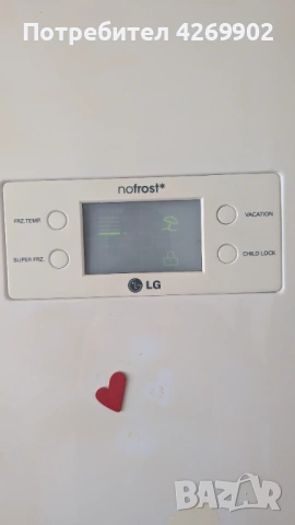 Хладилник LG No Frost 