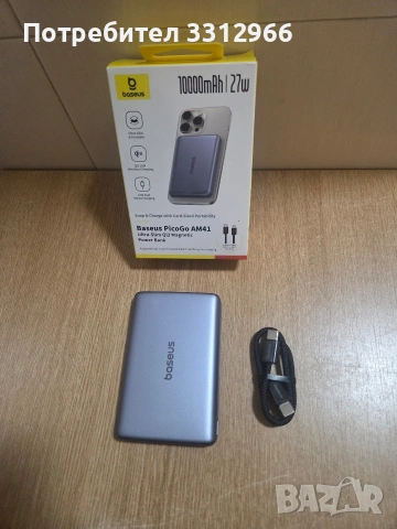 Магнитна външна батерия Baseus PicoGo AM41 с капацитет 10 000 mAh., снимка 2 - Друга електроника - 54758591