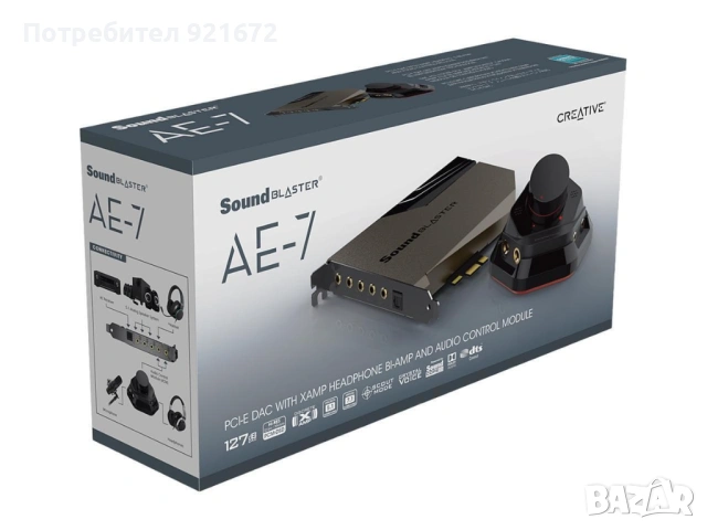 Звукова карта Creative Sound Blaster AE-7