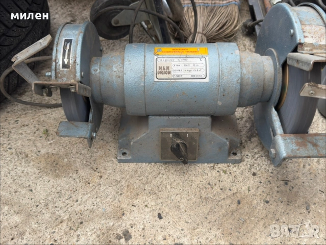 Шмиргел 580w